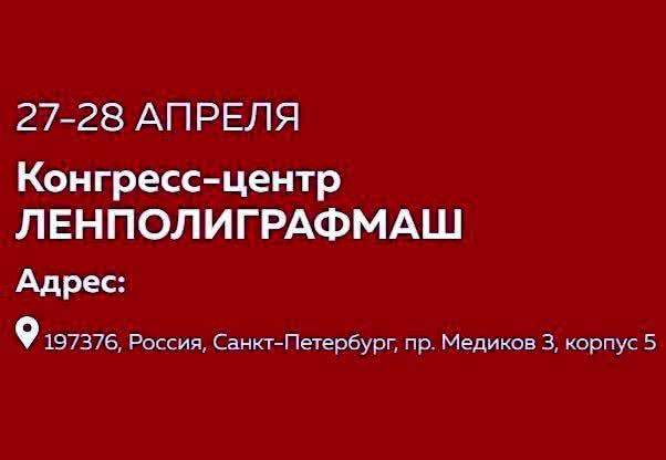 В Санкт-Петербурге пройдет первый в России чемпионат по интеллектуальному многоборью 