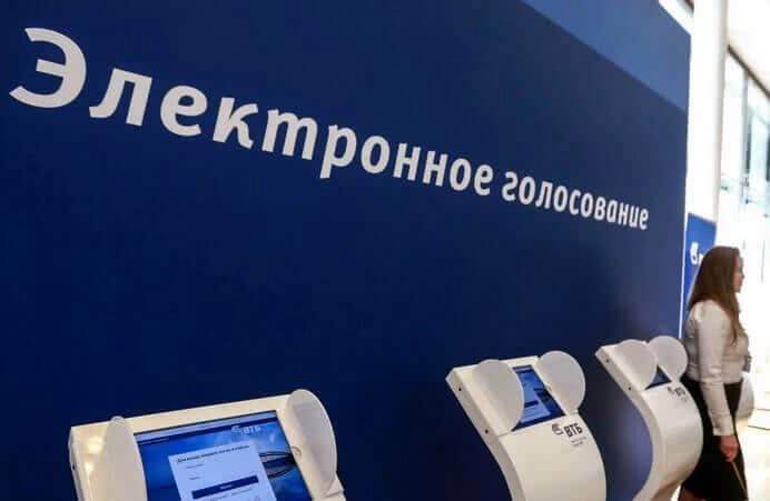 Глава ЦИК: электронное голосование по поправкам в Конституцию пройдет в Москве и в Нижегородской области