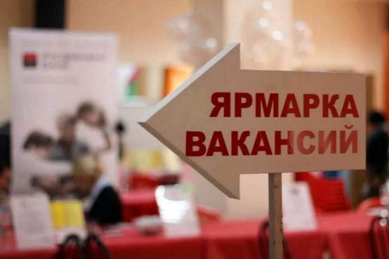 Свыше двух тысяч жителей Ульяновской области трудоустроено по итогам ярмарок вакансий и учебных рабочих мест с начала года
