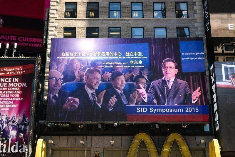 TCL подтвердила лидерство бренда рекламным роликом на экране над Таймс-Сквер