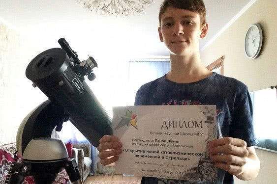 Российский школьник нашёл две новых звезды