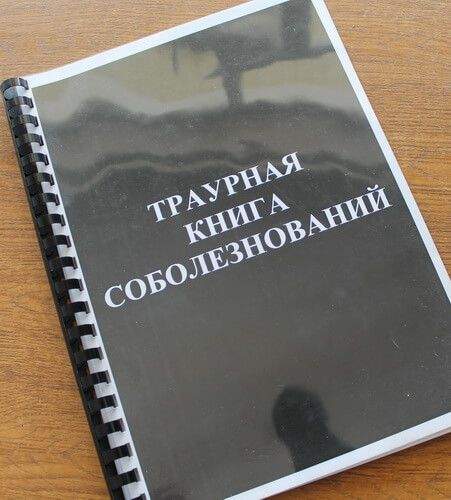 В библиотеке Хасавюрта развернута экспозиция литературы по антитеррористической тематике