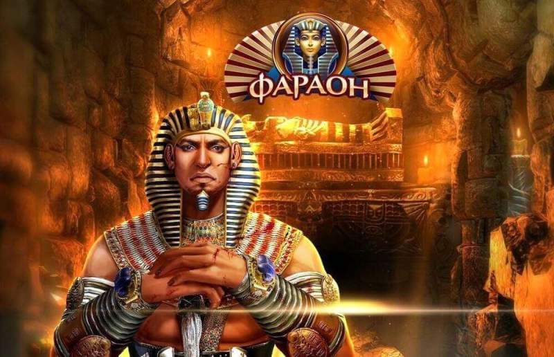Казино Фараон на реальные деньги в интернете