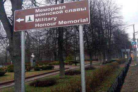 В Тамбовской области маршруты Победы обозначили знаками туристской навигации