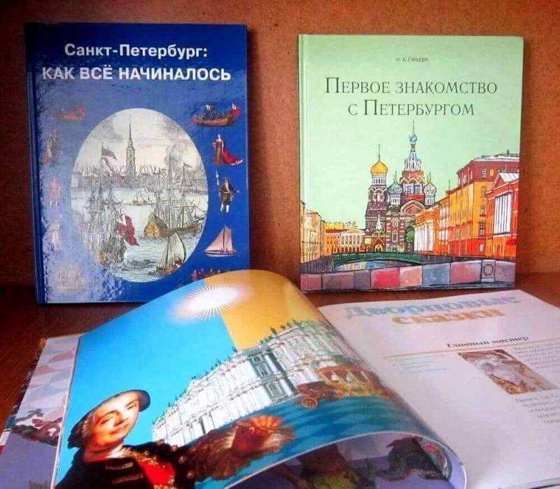 Петербургские школьники подарили библиотеке Хасавюрта книги о славной истории города на Неве
