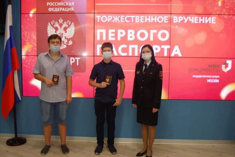 В ЮВАО полицейские в торжественной обстановке вручили первые паспорта юным москвичам