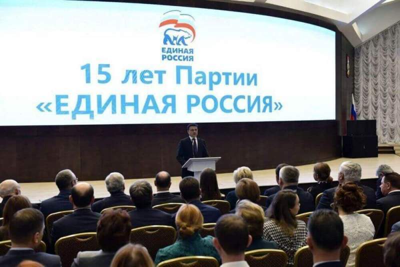 «Нет ничего дороже доверия» — 15 лет партии «Единая Россия»