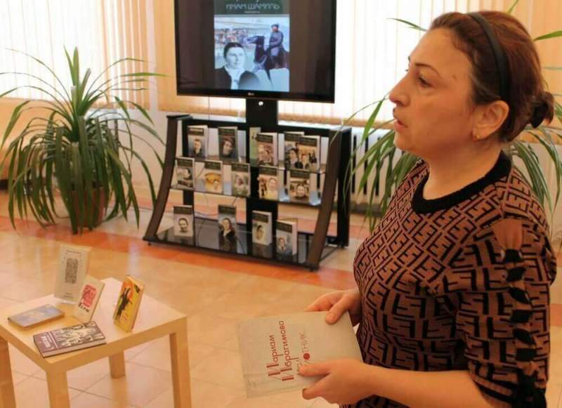 В библиотеке Хасавюрта экспонируются книги Мариам Ибрагимовой