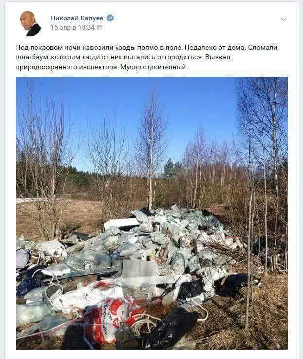 Николай Валуев борется с питерским мусором
