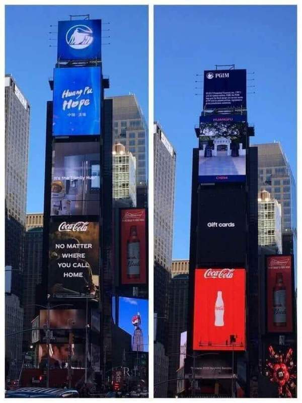 На экранах нью-йоркской Таймс-сквер показали рекламный ролик гуанчжоуского района Хуанпу