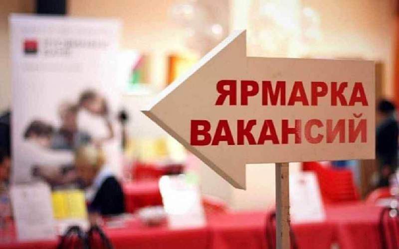 Для жителей Ульяновской области пройдут ярмарки вакансий и учебных рабочих мест