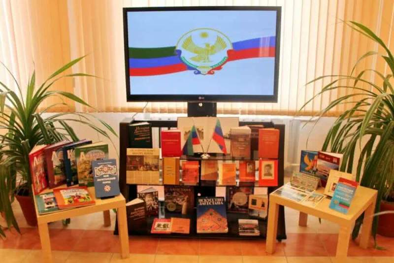 В библиотеке Хасавюрта отметили памятный день общенациональной дагестанской государственности
