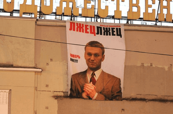 Новый фейк. Навальный врет о работе московской поликлиники