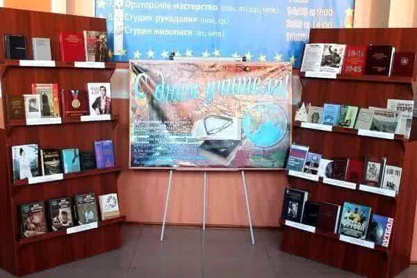 Библиотекари Хасавюрта развернули мобильную выставку для педагогов города