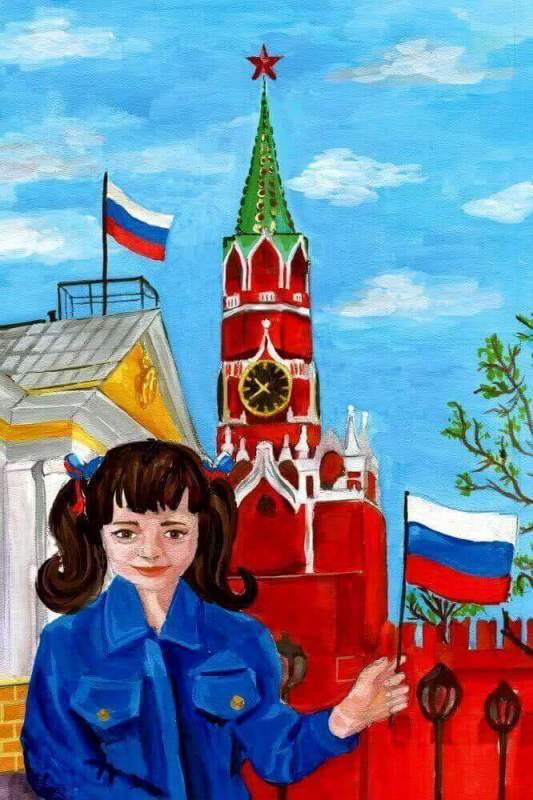 Всероссийский детский проект "Флаг над Кремлём": итоги конкурса юных художников