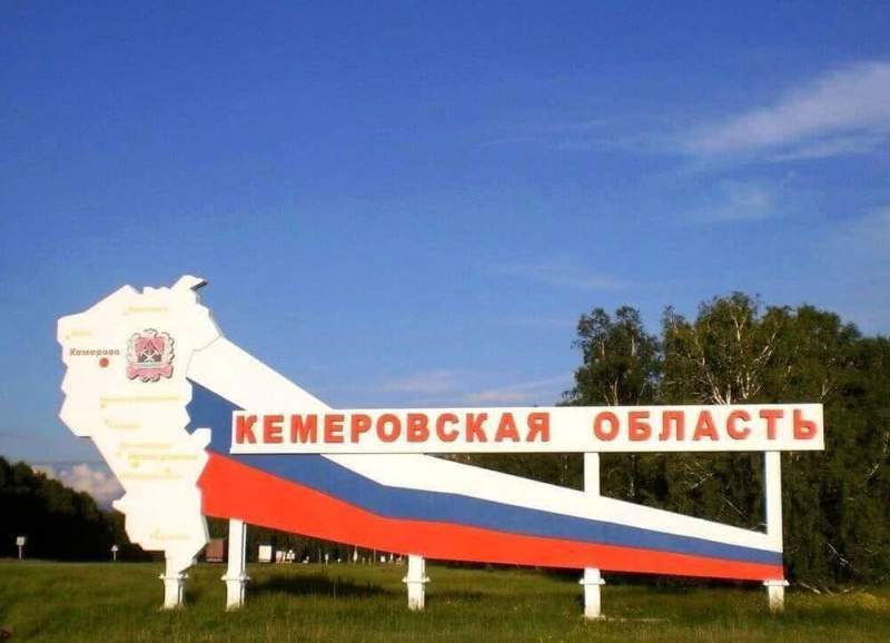 В Кемеровской области отменили закон о коллекторах