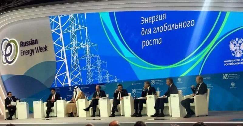 Руководство АО «АтомЭнергоСбыт» принимает участие в Российской энергетической неделе