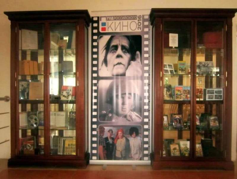 Библиотека Хасавюрта представляет молодым читателям дагестанскую кинодраматургию