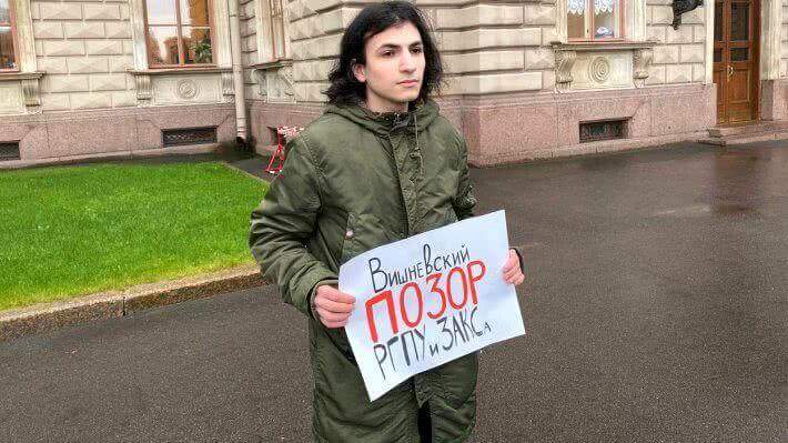 Поддерживая Вишневского: в РГПУ отреклись от запрета студентам общаться со СМИ