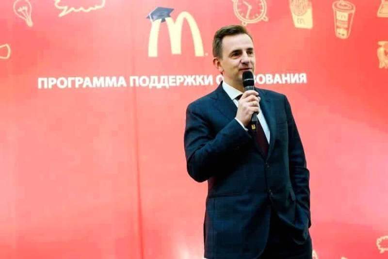 Поддержку от «Макдоналдса» отныне станут получать студенты Омска, Новосибирска и Сургута