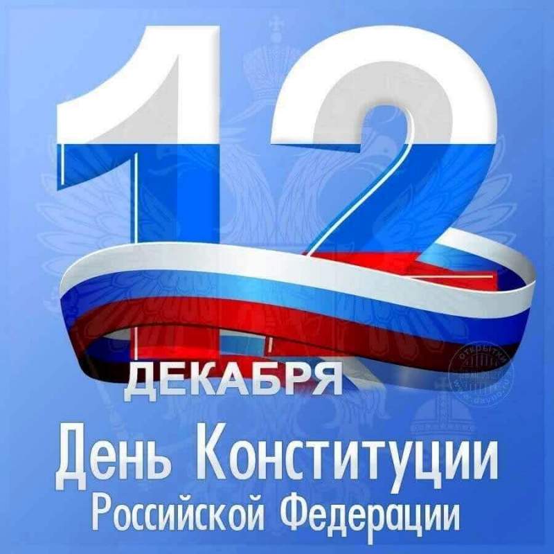 Общероссийский День приема граждан проходит в Хабаровском крае