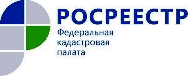 Кадастровая палата анонсирует новую услугу в рамках выездного обслуживания