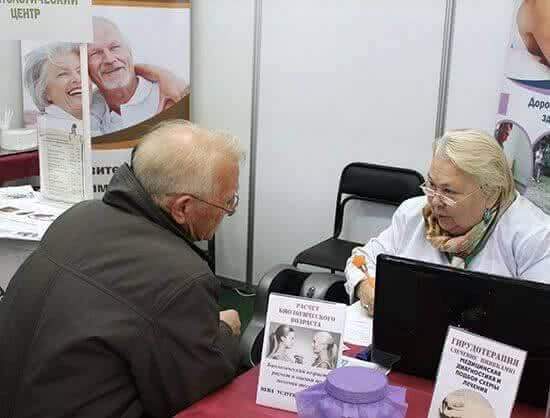 Современные оздоровительные технологии представили учреждения социального обслуживания на выставке-форуме «Продлить жизнь»