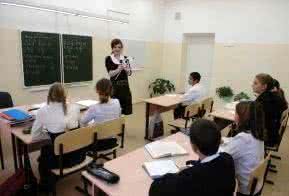 Более 300 молодых педагогов пополнят образовательные организации Хабаровского края