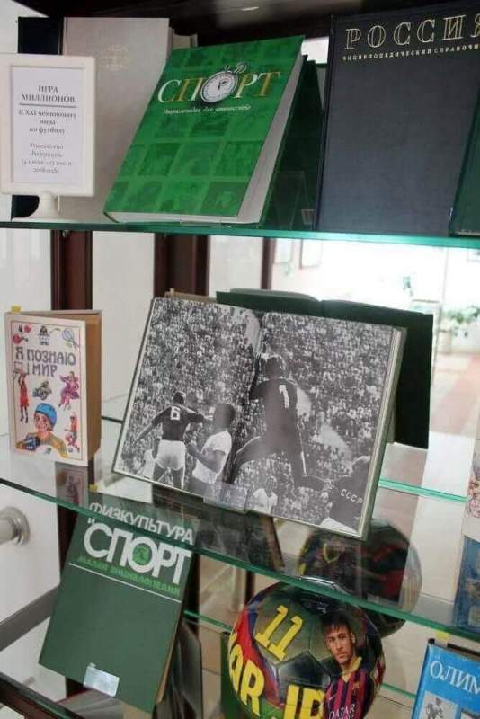 В библиотеке Хасавюрта работает книжная выставка, посвященная футболу