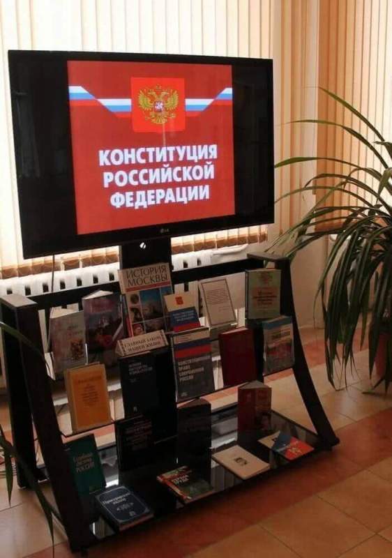 В библиотеке Хасавюрта отмечают День Конституции России