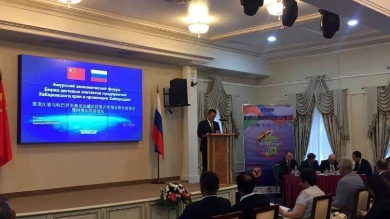 Первый Амурский экономический форум начал работу в Хабаровском крае