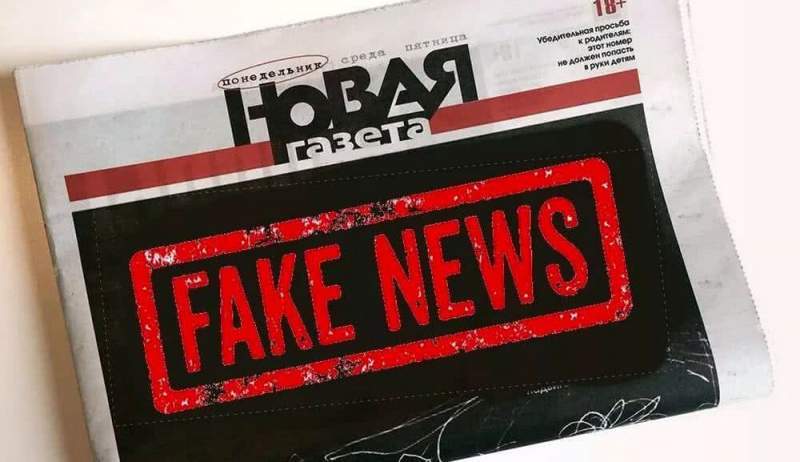 Союзу журналистов России пора взять в оборот «Новую газету»