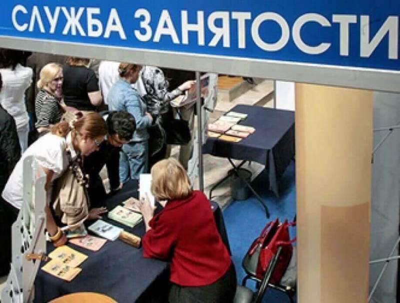 В Москве и на федеральном уровне наблюдается тенденция снижения уровня официальной безработицы