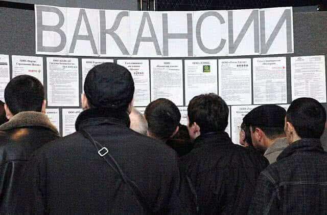 Безработица всё меньше волнует граждан России