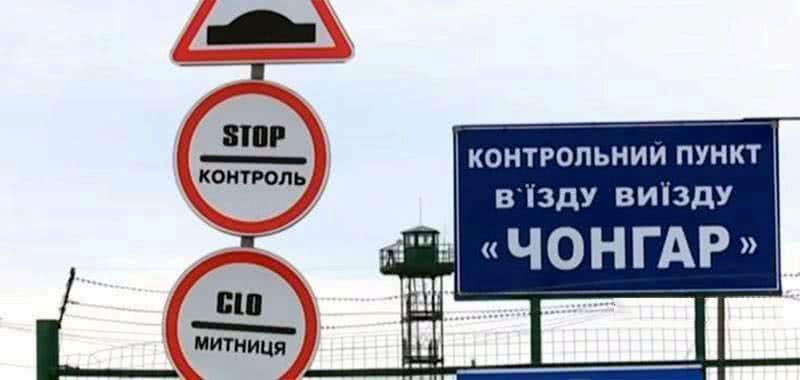Экс-министр Суслов:  «На Украине миллиардные убытки и угроза заражения из-за блокады Крыма»