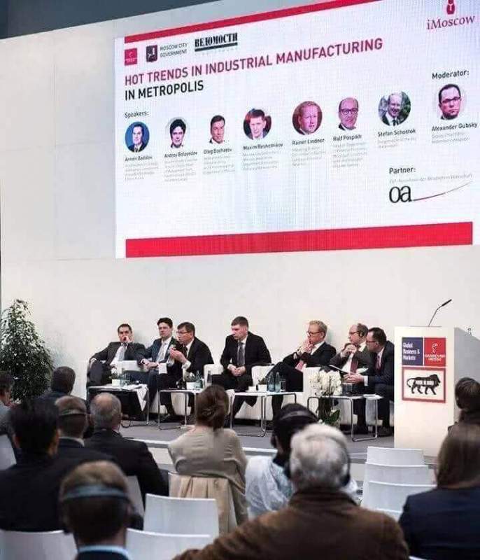 Представители Правительства Москвы на выставке Hannover Messe обсудили современные тренды промышленного развития мегаполисов