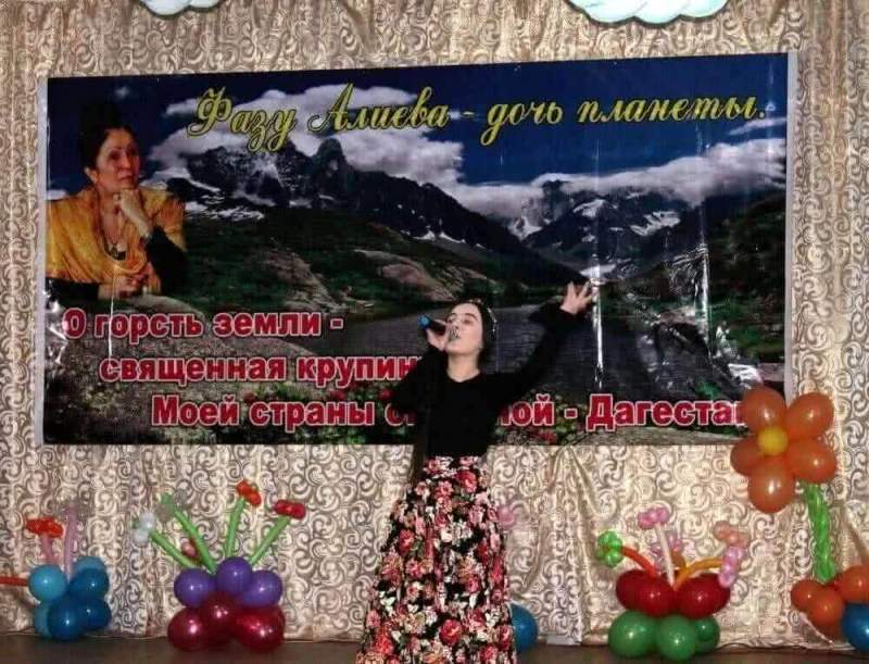 Год Фазу Алиевой открылся в Хасавюрте литературным марафоном