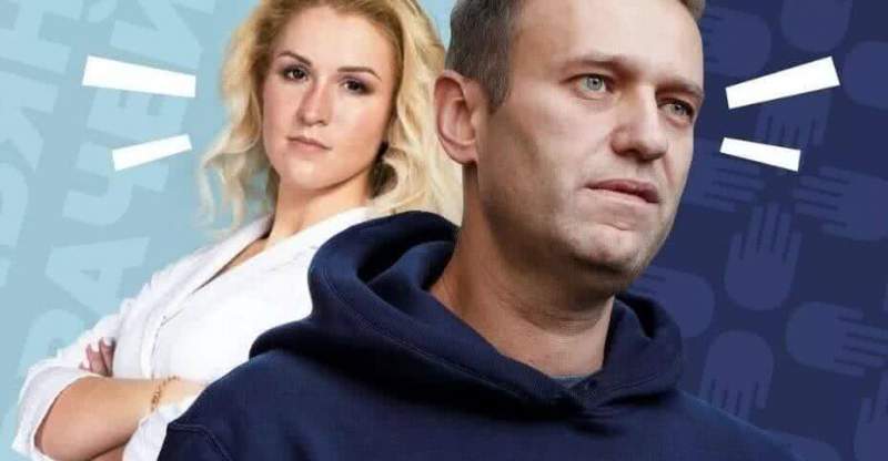 Кому достанется главная роль блондинки вне закона у Навального