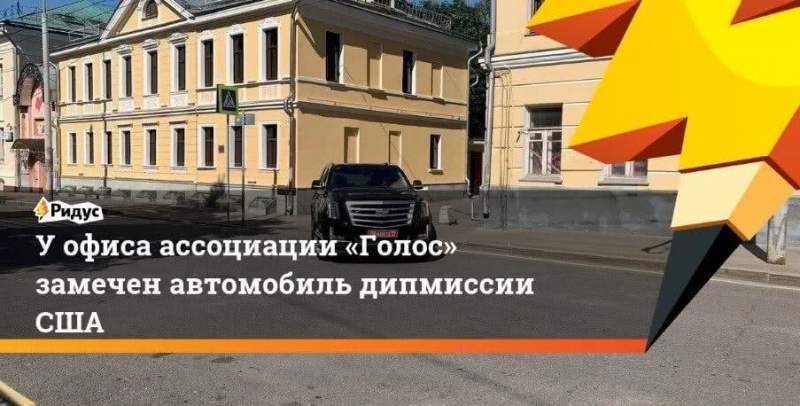 Почему питерский парламентарий Вишневский защищает вмешательство НКО в выборы России?
