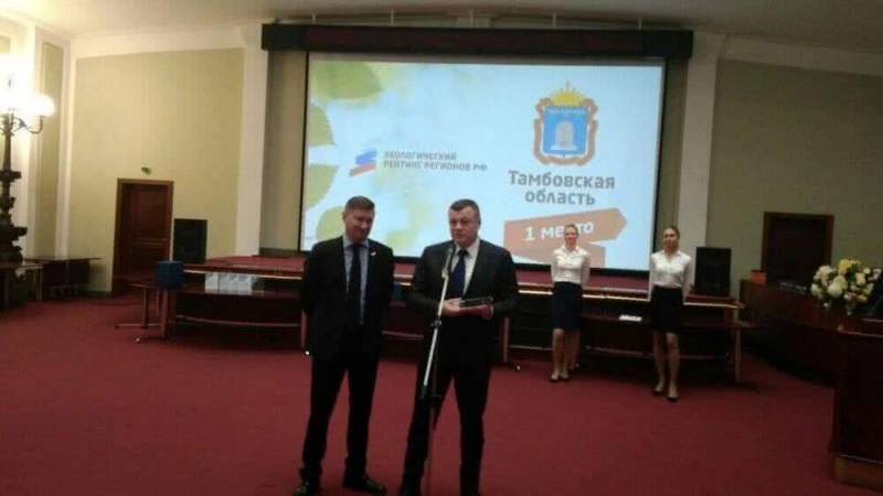 Александру Никитину вручили награду за первое место Тамбовщины в экологическом рейтинге регионов