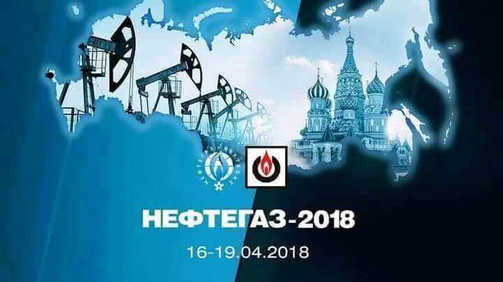 ИнфоТеКС и ИнСАТ представят совместное решение на выставке «Нефтегаз-2018»