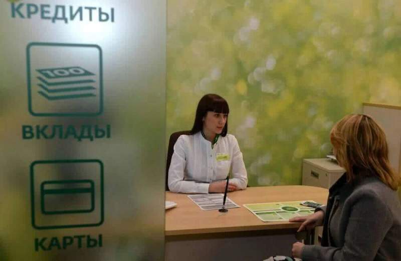 Россияне получили возможность узнать личный кредитный рейтинг
