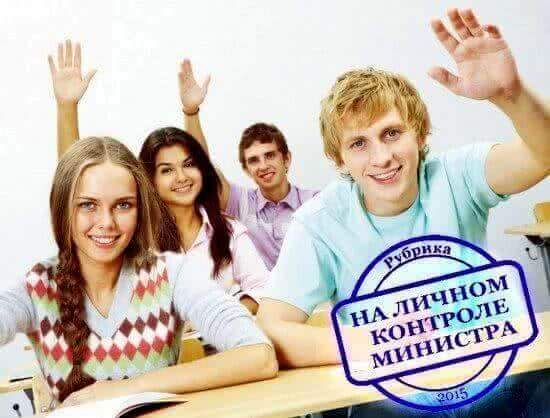 Уже завтра, 1 сентября, свыше 6,8 тысяч молодых людей приступят к обучению в профессиональных образовательных учреждениях Новосибирской области