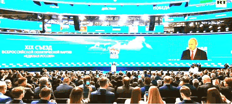 Путин на съезде «ЕР»: партия должна стать социальным лифтом для россиян