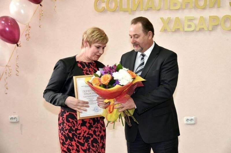 Лучших социальных работников чествовали в Хабаровском крае