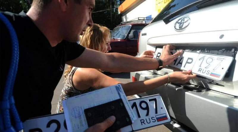 Россияне смогут регистрировать автомобили и другие ТС в МФЦ
