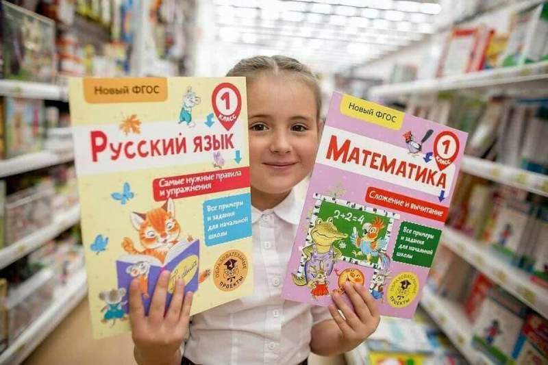 Депутаты ЛДПР предлагают помочь родителям Мурманска собирать ребенка в школу