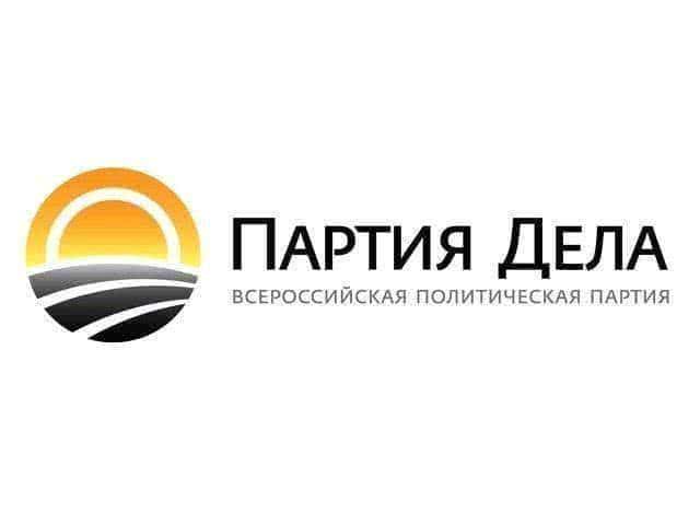 В регистрации списка кандидатов отказал Партии дела Костромской избирком