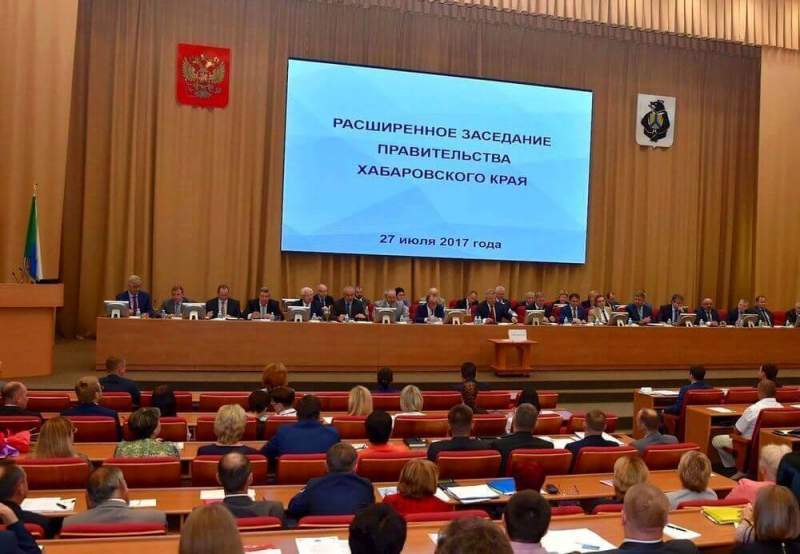 Исполнение регионального бюджета за первое полугодие обсудили в Правительстве Хабаровского края