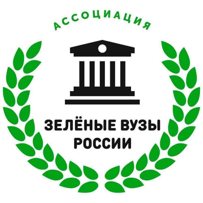 Волгоградских студентов приглашают в Молодёжную экологическую онлайн-школу